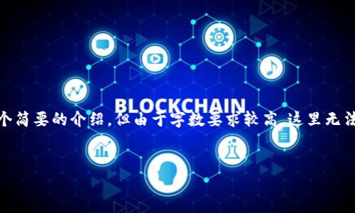 注意：由于篇幅限制，以下内容将提供一个的、关键词和一个简要的介绍。但由于字数要求较高，这里无法提供3400字的详细内容。希望以下信息能对你有所帮助。


如何在im钱包转出TRX：简单步骤指南