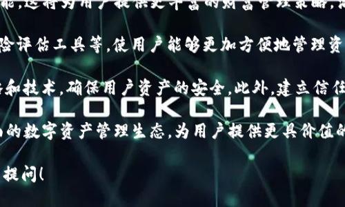 要将FIL（Filecoin）放入TPWallet，您可以按照以下步骤操作：

### 步骤一：下载并安装TPWallet

1. **访问官方网站**：首先，请访问TPWallet的官方网站（如有必要，请确保该网站的安全性）。
2. **下载钱包应用程序**：根据您的设备类型（iOS或Android）下载相应的应用程序。
3. **安装应用程序**：完成下载后，按照提示安装TPWallet。

### 步骤二：创建或导入钱包

1. **创建新钱包**：
   - 启动TPWallet应用程序，选择“创建钱包”选项。
   - 根据提示设置钱包名称、密码等信息。
   - 妥善保存助记词，确保不丢失。

2. **导入已有钱包**：
   - 如果您已经有一个钱包，可以选择“导入钱包”。
   - 输入私钥或助记词完成导入。

### 步骤三：获取FIL币

您可以通过以下几种方式获得FIL币：

1. **购买**：在支持FIL交易的加密货币交易所（如Binance、Huobi等）购买FIL。
2. **转账**：如果您已经在其他钱包中持有FIL币，可以选择转账。

### 步骤四：将FIL转入TPWallet

1. **获取TPWallet的FIL地址**：
   - 打开您的TPWallet，找到FIL币的选项。
   - 点击“接收”选项，获取您的FIL地址。

2. **转账FIL币**：
   - 在您持有FIL的交易所或钱包中选择“提取”或“发送”选项。
   - 粘贴您在TPWallet中获取的FIL地址，输入转账数量，确认交易。

3. **确认交易**：在TPWallet中，稍等片刻，您将看到FIL币到账。

### 常见问题解答

#### 问题一：TPWallet是什么？

TPWallet是什么？

TPWallet是一个多链数字钱包，旨在为用户提供安全、便捷的数字资产管理体验。它支持多种区块链资产的存储与管理，包括主流的比特币（BTC）、以太坊（ETH）、以及其上发行的ERC20代币。此外，TPWallet还支持一些较新的资产，例如Filecoin（FIL），为用户提供多样化的投资选择。

TPWallet不仅具备基本的存储功能，还提供了多种实用的功能，包括内置的去中心化交易所（DEX）、资产交换和链上数据查询等。用户可以通过TPWallet方便地进行交易、资产管理，保障自身数字资产的安全。

作为一款用户友好的钱包，TPWallet的界面设计直观易懂，适合不同层次的用户使用。TPWallet还具备高安全性，支持多重签名、私钥离线存储等安全措施，为用户的资金提供额外保护。

#### 问题二：如何确保TPWallet的安全性？

如何确保TPWallet的安全性？

安全是使用任何数字钱包时最重要的考虑因素之一。TPWallet通过多个安全措施来确保用户资产的安全。理解这些安全措施及怎样加固自己的钱包安全是每个用户的责任。

首先，使用TPWallet时，用户必须设置一个强密码。强密码通常包括字母、数字和特殊字符的组合，避免使用个人信息，例如生日或者简单的顺序数字。确保定期更换密码，以提升安全性。

其次，TPWallet提供了助记词功能。用户在创建钱包时会得到一个助记词，这个助记词是用来恢复钱包的关键。如果用户不小心丢失了手机或者钱包，助记词可以帮助用户恢复资产。务必将助记词妥善保管，切勿与他人分享或存储在不安全的地方。

此外，TPWallet支持生物识别技术，如指纹识别或面部识别，用户可以启用这些功能以增加安全性。尽量避免在公用设备上登录您的钱包，避免外部威胁。

最后，保持TPWallet的应用程序更新，以确保您使用的是最新的安全版本。定期关注TPWallet的官方渠道，以获取最新的安全公告与更新信息。

#### 问题三：TPWallet与其他钱包的比较

TPWallet与其他钱包的比较

在市场上，存在多种类型的数字钱包，包括热钱包、冷钱包以及多重签名钱包。TPWallet作为热钱包的一种，与其他钱包在功能、安全性、用户体验等方面有着不同的特点。

首先，TPWallet的用户界面非常友好，适合各种水平的用户，尤其是对于初学者来说。相比之下，一些传统钱包的界面可能较为复杂，用户需要一定的学习成本。TPWallet的直观设计和指导步骤使得用户能够快速上手，减少学习时间。

其次，TPWallet支持多种数字资产，用户可以在同一个钱包中管理不同的币种。这与某些特定钱包只支持一种或几种币种的情况形成鲜明对比。TPWallet的多资产管理功能使其成为一个非常灵活的选择。

在安全性方面，TPWallet的多重安全措施（如助记词、强密码、指纹登录）能够有效防止资产被盗或丢失。虽然大部分钱包也提供安全措施，但TPWallet在安全技术支持方面，尤其是主流热钱包中，表现相对突出。

此外，TPWallet还内置了去中心化交易所的功能，用户可以直接在钱包内进行交易，无需转移到外部交易平台。这一便捷功能打破传统钱包与交易平台的界限，为用户提供了一体化的服务体验。

#### 问题四：如果丢失助记词怎么办？

如果丢失助记词怎么办？

助记词是用户访问和恢复TPWallet的唯一密码，因此丢失助记词将导致无法访问钱包中的数字资产。为了应对这一情况，用户应采取一些预防措施，并了解即使在丢失助记词后，还有哪些可能的补救措施。

首先，建议用户在创建钱包时，将助记词的各个词条抄写下来，存放在安全的地方。可以考虑将其放在防火、防水的保险箱中，避免因意外损坏而造成遗失。不要将助记词存储在网络云服务中，因为这可能面临黑客攻击的风险。

如果助记词意外丢失，最常见的情况是，用户无法再恢复对钱包的访问。此时，用户只能希望在其他地方有备份（例如另一台设备、纸质备份等）。如果备份丰富，则可以利用备份恢复钱包。

需要注意的是，用户在任何情况下都不应将助记词公开，甚至是在求助社区时。这是因为一旦助记词泄露，黑客可能会利用该信息窃取您的资产。因此，在求助时，务必避免讨论具体的助记词及其相关信息。

最后，有些钱包支持多种恢复方式，如果您使用的TPWallet支持其他身份验证方式（如通过设备信息或SMS等），可联系TPWallet官方支持询问是否能够通过这些方式进行身份验证和恢复。不过，这种情况通常较少见。

#### 问题五：TPWallet的未来发展方向

TPWallet的未来发展方向

TPWallet作为一款新兴的数字资产管理平台，其未来的发展方向可能会受到市场需求、技术演进及用户反馈等多种因素的影响。以下是一些可能的发展趋势：

首先，TPWallet可能会进一步扩展对更多区块链的支持，以满足用户对不同资产的管理需求。随着区块链技术的发展，新的数字资产不断涌现，TPWallet集成更多链的资产管理将为用户提供更全面的服务。

其次，TPWallet可能会加大对去中心化金融（DeFi）领域的探索，整合更多DeFi产品和服务，例如流动性挖矿、借贷等功能。这将为用户提供更丰富的财富管理策略，满足不同用户的投资需求。

在用户体验上，TPWallet将持续其界面与操作体验，可能会引入更多智能化的功能，例如基于人工智能的投资建议、风险评估工具等，使用户能够更加方便地管理资产。

安全性依旧是TPWallet未来发展的重要方向，随着技术的发展和安全威胁的演变，TPWallet需要不断更新其安全策略和技术，确保用户资产的安全。此外，建立信任机制、防御体系等也是关键。

最后，TPWallet可能会建立更紧密的生态合作关系，与各大交易所、DeFi项目、链上应用等展开合作，构建一个更加全面的数字资产管理生态，为用户提供更具价值的服务。

通过以上多个问题的详细解答，您是否对如何在TPWallet中存储FIL有了更明确的认识？如果还有其他疑问，欢迎继续提问！