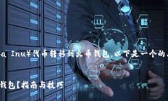 为了帮助您了解如何将S
