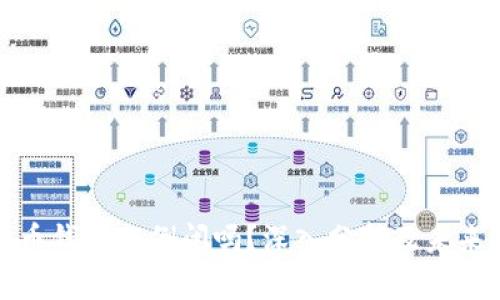 比特币钱包会倒闭吗？深入分析及未来趋势