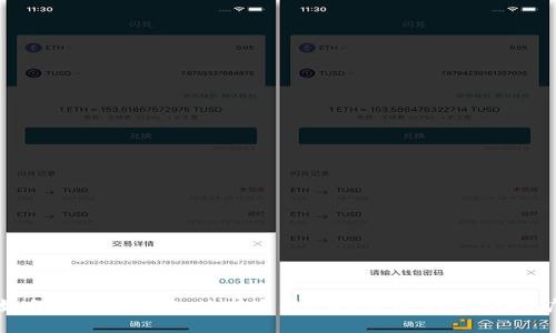 如何通过TP Wallet使用MDX币进行MDX挖矿