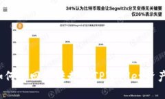 如何追回被转走的TPWalle