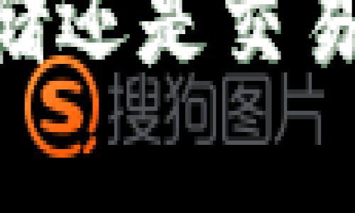 USDT：选择钱包存储还是交易所交易的终极指南