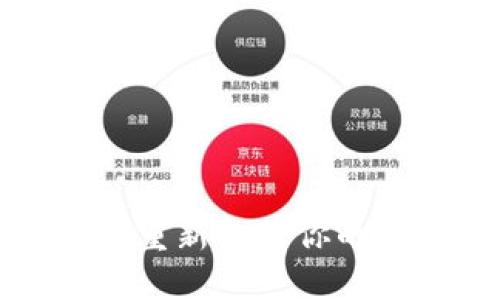 如何安全地重新备份你的比特币钱包