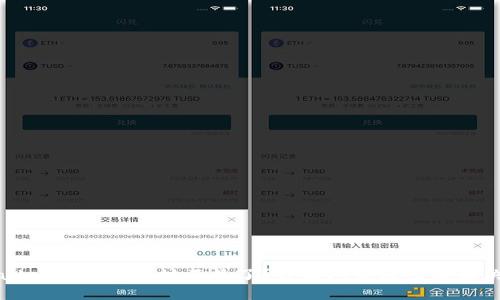 TPWallet里的以太坊不见了？详解问题原因及解决方案