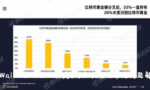 TPWallet如何添加好友？详细指南与常见问题解答
