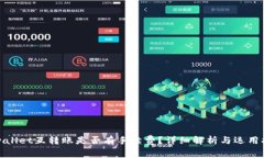 tpwallet互转账是否有手续费