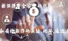 jiaoti火币网XRP提币到钱包