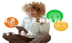   易币付USDT钱包安全性详