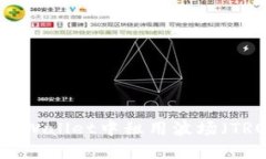 如何在TPWallet中租用波场（