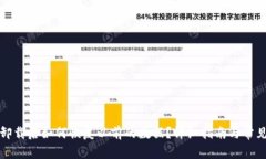 tpwallet卸载后如何恢复以前