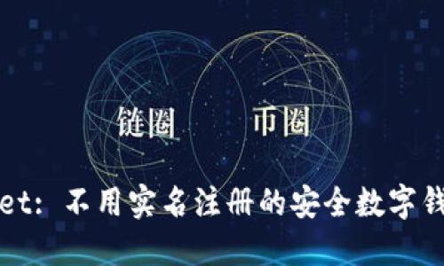 TPWallet: 不用实名注册的安全数字钱包详解