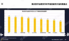 如何在TPWallet上查看USDT余
