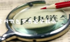     比特币官网钱包下载安