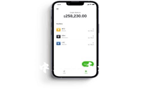 如何在TPWallet中为代币添加Logo：详细指南