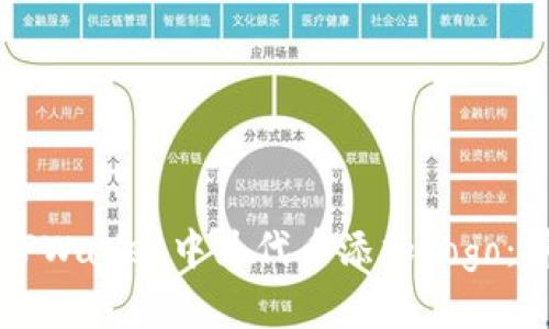 如何在TPWallet中为代币添加Logo：详细指南