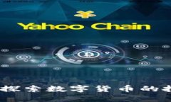 以太坊钱包分布图：探索