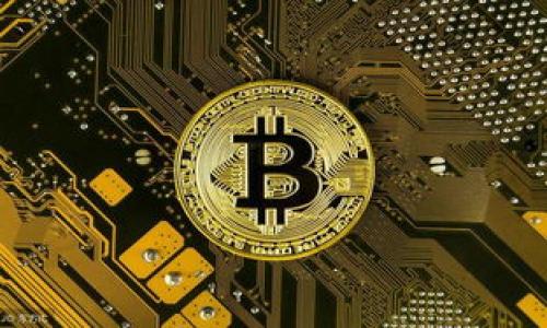 biao ti/USDT小金库钱包官方下载：安全便捷的数字资产管理工具/biao ti  
USDT钱包, 小金库钱包, 数字资产管理/guanjianci 

随着数字货币的迅猛发展，越来越多的人开始关注如何安全有效地管理自己的数字资产。在这其中，USDT作为一种被广泛使用的稳定币，因其能够与法币1:1兑换的特点，受到了许多投资者的青睐。而USDT小金库钱包作为专为USDT和其他数字货币设计的钱包应用，因其安全性、便捷性和用户友好性，成为了不少用户的首选。本文将详细介绍USDT小金库钱包的下载及使用方法，并解答用户在使用过程中的常见问题。

一、什么是USDT小金库钱包

USDT小金库钱包是一款便捷、安全的数字资产管理工具，支持USDT及其他多种主流虚拟货币的存储、转账和交易。该钱包的设计理念是为用户提供一个安全易用的环境，确保用户的数字资产不受威胁。通过USDT小金库钱包，用户可以随时随地管理其数字资产，并进行快速交易。

USDT小金库钱包的特点包括：

ul
    listrong安全/strong: 钱包采用了先进的加密技术，保护用户的私钥和资产安全，使用户能够放心使用。/li
    listrong便捷/strong: 用户可以通过手机或电脑轻松访问其钱包，进行转账和交易，实时查看账户余额。/li
    listrong多币种支持/strong: 除了USDT，该钱包还支持比特币、以太坊和其他多种加密货币，便于用户进行多元化投资。/li
/ul

二、USDT小金库钱包的官方下载方式

为了确保大家下载到的USDT小金库钱包是官方正版，用户需通过官方网站或者正规的应用市场进行下载。避免从不明来源下载，以防中病毒或遭遇诈骗。

在进行下载时，用户应遵循以下步骤：

ol
    listrong访问官网/strong: 在浏览器中输入USDT小金库钱包的官方网站地址，确保访问的是官方链接。/li
    listrong选择下载版本/strong: 根据自己的设备类型（如Windows、macOS、Android或iOS），选择对应的下载链接。/li
    listrong安装程序/strong: 下载完成后，按照系统的提示安装程序。对于手机用户，可以直接在应用商店搜索“USDT小金库钱包”进行下载。/li
/ol

三、USDT小金库钱包的主要功能介绍

USDT小金库钱包丰富的功能使其成为用户管理数字资产的理想选择。以下是该钱包的一些主要功能： 

ul
    listrong资产管理/strong: 用户可以轻松查看所有资产的余额，以及各个数字货币的实时行情，方便用户做出投资决策。/li
    listrong转账功能/strong: 提供一键转账服务，用户只需输入接收方地址和转账金额，即可快速完成数字货币的转账操作。/li
    listrong交易平台接口/strong: 用户可以在钱包内直接与各大交易平台连接，进行买卖操作，无需频繁切换应用。/li
/ul

四、USDT小金库钱包的安全性分析

安全性是数字资产钱包最重要的考虑因素。USDT小金库钱包在安全设计上采取了多重保护机制，确保用户资产的安全。首先，用户的私钥和密码都是经过加密存储，不会上传至第三方服务器，最大程度地保护用户隐私。

其次，钱包提供了双因素认证功能，用户在登录时需通过手机验证码进行验证，进一步增强账户的安全性。同时，应用内还具备风险监测系统，对可疑交易进行实时监控，并提醒用户注意安全。

五、使用USDT小金库钱包的注意事项

虽然USDT小金库钱包在安全和功能上表现出色，但用户在使用时仍需保持警惕，以确保自己的资产不受损失。这里列出一些使用注意事项：

ul
    listrong定期备份/strong: 用户应定期备份钱包，保存助记词或者密钥，以防意外丢失。/li
    listrong不要轻信他人/strong: 不要随意分享自己的私钥和账户信息，凡是要求提供这些信息的请求都应引起警惕。/li
    listrong定期更新/strong: 为确保使用的是最新版本，用户需定期检查钱包的更新，以获得最佳的使用体验和安全防护。/li
/ul

相关问题解答

1. 如何找回丢失的USDT小金库钱包的密码？
如果用户不小心丢失了USDT小金库钱包的密码，可以通过以下方法尝试找回：
ul
    listrong重置密码/strong: 大部分钱包提供了重置密码的功能，用户可以通过绑定的邮箱或手机短信进行身份验证后重置。/li
    listrong助记词恢复/strong: 使用备份的助记词可以恢复钱包，用户只需在新设备上输入助记词即可访问原有资产。/li
    listrong联系客服/strong: 如果以上方法都无法找回，可以联系钱包的客服寻求帮助。/li
/ul

2. 如何确保USDT小金库钱包的安全性？
安全性是数字资产管理中最重要的一环，以下是几个确保USDT小金库钱包安全的措施：
ul
    listrong启用双因素验证/strong: 该功能可以在用户登录时提供额外的一层安全保护，防止未经授权的访问。/li
    listrong定期更改密码/strong: 应定期更改钱包密码，避免使用容易被猜测的密码。/li
    listrong定期备份钱包/strong: 保存钱包的助记词和私钥，并采取安全的存储方式，如冷存储或加密保管。/li
/ul

3. USDT小金库钱包的转账手续费是怎样的？
转账手续费取决于多种因素，包括：
ul
    listrong网络费用/strong: 在区块链转账时，通常需要支付一定的矿工费用，各交易所的费率可能不同，需要查阅相关信息。/li
    listrong转账金额/strong: 有些钱包在转账金额较大时，可能会提供较低的费率折扣。/li
    listrong钱包策略/strong: 不同钱包在转账策略上亦可能有所不同，建议参考官方说明确定费率。/li
/ul

4. 如何在USDT小金库钱包中进行交易？
用户在USDT小金库钱包中进行交易主要分为以下几个步骤：
ul
    listrong登录钱包/strong: 首先，用户需登录USDT小金库钱包，确保账户安全。/li
    listrong选择交易对/strong: 在交易页面，选择需要进行交易的数字货币对，确认价格及数量。/li
    listrong提交订单/strong: 输入交易数量以及其他相关信息，点击确认交易，支付相关手续费后即可完成交易。/li
/ul

5. USDT小金库钱包支持哪些币种？
USDT小金库钱包不仅支持USDT，还广泛支持多种主流数字货币，包括：
ul
    listrong比特币 (BTC)/strong/li
    listrong以太坊 (ETH)/strong/li
    listrong莱特币 (LTC)/strong/li
    listrong比特币现金 (BCH)/strong/li
/ul
这些币种的支持使得用户能够在一个平台上管理多种资产，方便用户进行投资和交易。 

通过以上对USDT小金库钱包的介绍和常见问题的解答，相信用户能够更加深入地了解如何使用这一钱包，确保自己的数字资产安全，合理进行投资。