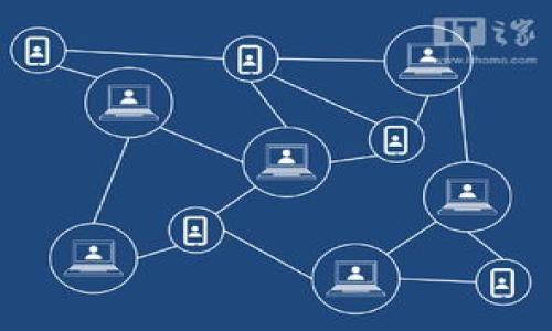 ziaotiTPWallet转币安全性分析：如何防止转账被盗/ziaoti
TPWallet, 转币安全, 钱包被盗/guanjianci

在数字货币的迅猛发展中，钱包的安全性愈发受到重视，尤其是在使用TPWallet等数字钱包进行转账时，很多用户对转账是否安全产生了疑虑。本文将深入探讨TPWallet转币可能存在的安全隐患，并为用户提供预防措施和最佳实践，保障您的资产安全。同时，我们将回答关于TPWallet转账安全性的一些常见问题，帮助用户全面了解如何在使用该平台时保护自己的数字资产。

什么是TPWallet？
TPWallet是一款方便用户存储和管理加密资产的钱包应用，支持多种数字货币的交易和管理。TPWallet的设计目的是让用户能轻松地进行数字资产的接收、发送和管理。它提供了多种安全机制，如私钥管理、助记词备份等，以确保用户资产的安全。

TPWallet的界面友好，用户可以通过简单的操作来完成转账、查看余额和进行资产兑换等功能。同时，TPWallet还支持多种主流区块链网络，增强了用户的使用体验。不过，尽管有多种安全设计，用户在使用TPWallet时仍需保持警惕，以防止各种网络攻击和钱包被盗。

TPWallet转币会被盗的原因
TPWallet转币被盗的原因通常与以下几个方面有关：
ul
  listrong用户自身的安全意识不足：/strong很多用户在进行转账时并未仔细检查转账地址、金额等信息，或者在不安全的网络环境下进行转账，这都会增加被盗的风险。/li
  listrong恶意软件与钓鱼攻击：/strong黑客常常通过恶意软件或钓鱼网站获取用户的私钥或助记词，从而盗取用户的钱包资产。/li
  listrong钱包自身的安全漏洞：/strong虽然TPWallet提供了一系列安全措施，但钱包软件的漏洞依然可能被恶意攻击者利用，导致用户资产被盗。/li
/ul

如何防止TPWallet转币被盗？
为确保您在使用TPWallet进行转账时的安全性，用户可以遵循以下的最佳实践：
ul
  listrong增强密码复杂度：/strong设置复杂且独特的密码，避免使用常见的密码组合，确保账户安全。/li
  listrong及时备份助记词和私钥：/strong妥善保存助记词和私钥，不要在网上留下任何痕迹，最好将其写在纸上并保存在安全的地方。/li
  listrong使用双重认证：/strong如果TPWallet提供双重认证功能，务必启用，以增强账户安全性。/li
  listrong定期更新软件：/strong保持TPWallet的更新版本，确保使用最新的安全补丁。/li
  listrong谨防网络钓鱼：/strong谨慎打开未知链接，不要随意下载不明软件，以避免恶意攻击。同时，确认官方渠道进行下载。/li
/ul

TPWallet的安全措施有哪些？
TPWallet采取了一系列安全措施来保障用户资产的安全，包括：
ul
  listrong助记词和私钥管理：/strongTPWallet允许用户创建助记词和私钥，以确保用户对自己资产的控制。/li
  listrong冷存储技术：/strong许多数字资产在TPWallet中使用冷存储，避免因联网而导致的黑客攻击风险。/li
  listrong实时交易监控：/strongTPWallet监控所有交易活动，实时检测可疑行为，如果发现异常交易，会及时通知用户。/li
/ul

常见问题解答
在使用TPWallet转币时，用户可能会有以下几个问题：

1. TPWallet转币提款时间一般需要多长时间？
TPWallet转币的提款时间通常取决于几个因素：
ul
  listrong网络拥堵情况：/strong如果相应区块链网络在进行高交易量时，转账确认时间可能会延长。例如，比特币交易在网络拥堵时可能需要更长的时间来确认。/li
  listrong转账费用：/strong用户在转账时可以自行选择交易费用。付更高的手续费通常可以加快交易的确认速度，而低费用可能导致时间延误。/li
  listrong钱包的处理时间：/strongTPWallet本身的处理时间一般较快，但在不同网络上会有所不同，用户可以在转账时查看预计到账时间。/li
/ul
通常情况下，TPWallet的转账处理时间应该在几分钟至数小时之内，但具体时间会因上述因素而变化。建议用户在进行重要转账时提前规划，以避免不必要的延误。

2. 如果转账金额错误，如何处理？
在通过TPWallet进行转账时，若不小心输入了错误的转账金额或错误的收款地址，用户应尽快采取措施：
ul
  listrong确认交易状态：/strong首先，用户需要查看该交易的状态。如果交易尚未被确认（未完成），可以尝试取消交易，具体取决于TPWallet的政策。/li
  listrong联系收款方：/strong如果交易已确认并且是小额交易，可与收款方沟通，看看是否可以反向转回相应的资产。/li
  listrong寻求技术支持：/strong若用户在TPWallet中遇到无法解决的问题，建议联系TPWallet的技术支持团队以获得帮助。/li
/ul
为了避免此类问题，用户在发起转账时应仔细核对所有信息，包括收款地址和转账金额，确保一切无误后再进行操作。

3. 如何安全地备份TPWallet？
安全备份TPWallet的步骤如下：
ul
  listrong使用专业备份工具：/strong建议使用TPWallet提供的内置备份工具进行助记词和私钥的备份，确保不遗漏关键信息。/li
  listrong将备份存放在安全的位置：/strong保存备份时，请不要选择易丢失的位置，采用物理存储（如纸质记录）而非纯数字记录，并放在安全的地方，如保险箱。/li
  listrong定期检查备份的有效性：/strong建议定期检查您的备份信息是否完整，尤其在进行大额转账前，应确保信息的准确性。/li
/ul
通过做好备份工作，用户可以在丢失设备或其他意外情况下，尽量减小资产损失的风险。

4. TPWallet是否支持多种语言？
TPWallet的设计旨在用户友好，大多数版本都支持多语言界面，包括中文和英语。用户可以根据自己的使用习惯在设置中更改语言选项，使得使用体验更为顺畅。此外，TPWallet还在不断更新和的过程中，可能会加入更多语言的支持。

支持多语言能够吸引更广泛的用户群体，使得不同文化背景的用户都能享受数字钱包带来的便利。如果在使用过程中存在语言障碍，用户也可以通过社区论坛或支持渠道寻求帮助，获取使用TPWallet的相关信息。

5. 什么情况下需要更换TPWallet？
用户可能基于以下情况考虑更换TPWallet：
ul
  listrong安全隐患：/strong如果在使用TPWallet过程中发现任何安全隐患，如频繁的网络攻击、钱包漏洞等，建议及时更换钱包，以确保数字资产安心。/li
  listrong功能不满足：/strong如果TPWallet的功能无法满足用户需求，如不支持某些数字货币，或缺乏便捷的交易方式，用户可以考虑更换为功能更全面的钱包。/li
  listrong用户口碑和评价：/strong如果TPWallet的用户评价下滑，或者未能满足用户对服务与支持的期望，选择转向其他相对成熟或口碑更好的钱包也是一种选择。/li
/ul
在更换钱包时，请确保完整地转出所有资产，并妥善备份新的钱包信息，以减少资产损失的风险。

综上所述，TPWallet作为一款流行的数字资产管理工具，提供了良好的用户体验，但在使用中仍需时刻保持警惕，采取适当的安全措施，确保资金的安全。