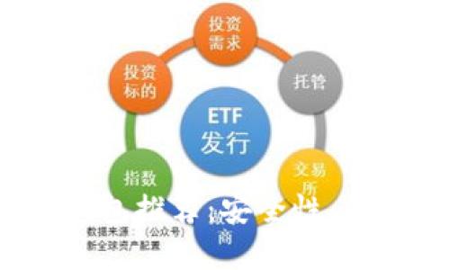 2023年以太坊最佳钱包推荐：安全性、易用性与功能全面解析