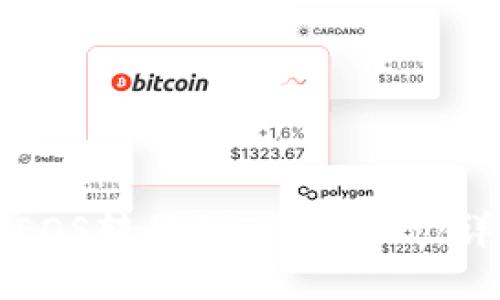 如何将EOS转移到TPWallet：详细指南