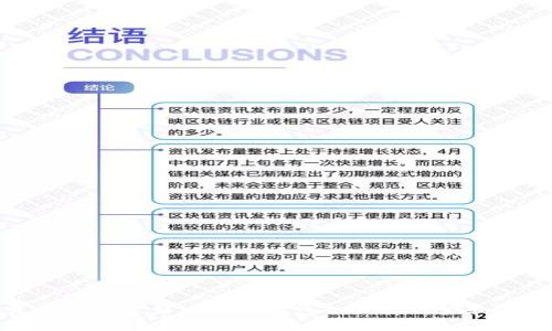 政府是否有权冻结比特币钱包的法律解读和影响分析