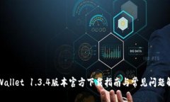 TPWallet 1.3.4版本官方下载指