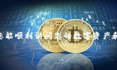 要重新下载和登录TPWalle