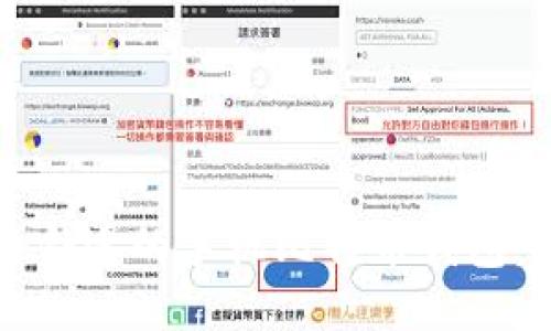 如何挑选合适的手机比特币钱包：全面指南