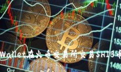 如何通过TPWallet在火币交易