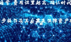    如何取消TP Wallet交易成