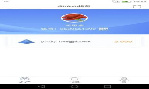 如何在TPWallet中添加资产，没有OK键的问题解决方案