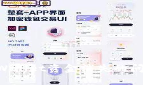如何解决TPWallet资金消失的问题：全面指南