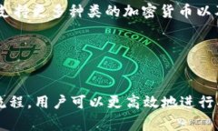    TPWalletHT买币操作流程详