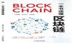 2023年最佳苹果手机USDT钱包