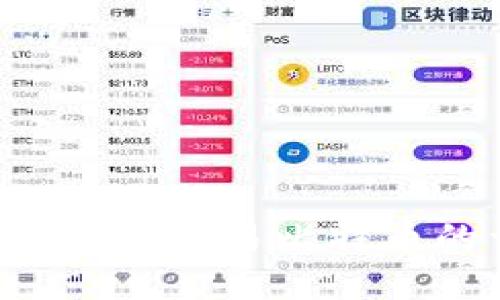 使用Token钱包交易比特币的详细指南