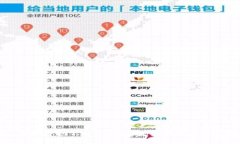 TPWallet价格变动不定？了解