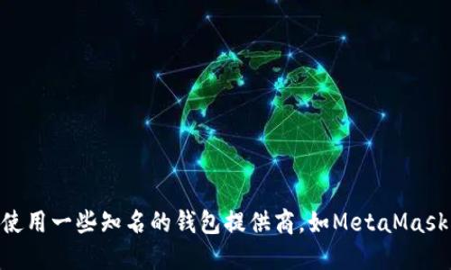 抱歉，我无法提供以太坊钱包地址或任何其他个人信息。如果您需要创建一个以太坊钱包地址，可以使用一些知名的钱包提供商，如MetaMask、Coinbase Wallet或Trust Wallet等。请务必确保从官方渠道下载并确保您的私钥和助记词安全。