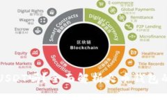 火币钱包支持USDT吗？全面
