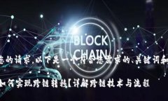 为了有效应对您的请求，