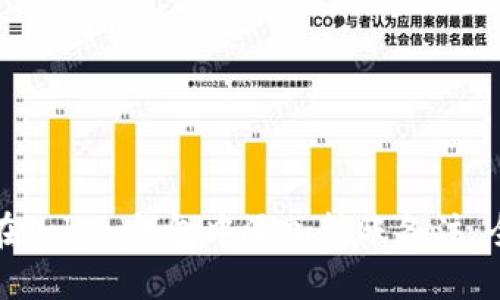 如何在Token钱包中添加转账备注：全指南