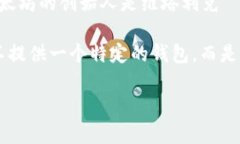 以太坊（Ethereum）并不是由