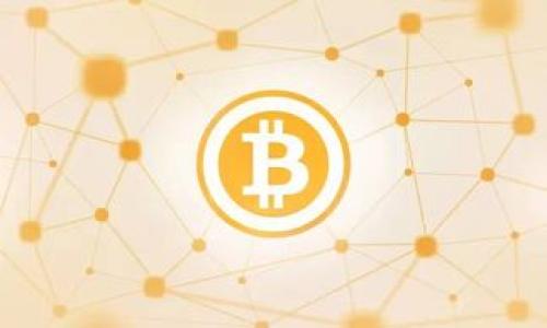 TPWallet安全风险：如何保护你的数字资产免受盗窃
TPWallet, 数字货币, 钱包安全/guanjianci

随着近年来数字货币的飞速发展，越来越多的人开始使用数字钱包来存储他们的资产。其中，TPWallet作为一种广受欢迎的数字货币钱包，承载着大量用户的资产。然而，近期有用户反馈在TPWallet更新后，资产被盗取，这引发了广泛的关注和讨论。为了帮助用户懂得如何保护自己的数字资产，本文将详细探讨TPWallet的安全性、用户应该采取的防护措施，以及发生此类事件后的应对方式。

一、TPWallet的安全性分析
TPWallet是一款以用户体验为重的数字钱包，支持多种数字货币的管理。但尽管其界面友好，功能丰富，安全性仍然是任何数字资产管理工具的重中之重。TPWallet的安全机制包括多重签名、私钥加密、冷存储等。然而，任何系统都有可能受到攻击，特别是在软件更新后，可能会出现未知的漏洞或安全隐患。

在TPWallet更新后，有些用户报告称他们的币被盗。这种情况可能是由于以下几个原因造成的：首先，更新过程中，用户可能没有及时检查更新日志，忽视了安全更新的相关信息。其次，某些攻击者可能通过恶意软件或钓鱼网站获取用户的私钥或助记词，导致资产被盗。此外，TPWallet与其他钱包或交易所之间的接口，如果没有良好的安全保障，也可能成为黑客的攻击目标。

二、用户应采取的防护措施
为了最大程度保护数字资产，用户在使用TPWallet时可以采取一系列防护措施。首先，确保钱包软件始终是最新版本。更新通常包括安全补丁，及时更新可以有效减少漏洞被利用的风险。

其次，用户应当增强自身安全意识，不轻信任何声称更新软件的链接，务必从官方网站或可靠的应用市场下载更新。此外，使用强密码和启用双重身份验证是保护账户安全的重要步骤。当使用TPWallet时，尽量避免在公共网络下进行交易，以免被黑客通过网络监听窃取重要信息。

此外，定期备份助记词和私钥，并将其保存在离线环境中。这些信息不应该存储在联网设备上，以防被恶意软件窃取。对于大额资产，可考虑使用冷钱包进行存储，以降低线上资产被盗的风险。

三、被盗后的紧急应对措施
一旦发现TPWallet内的资产被盗，用户应立即采取行动。首先，切勿慌张，冷静分析情况。检查是否有误操作，如是否意外进行了转账等。若确认资产被盗，第一步应是立即更改TPWallet账户的密码，并尽可能启用双重身份验证，以防止进一步损失。

接着，用户应记录被盗的具体时间、金额及交易ID，并收集相关证据。这些信息在后续报案或联系TPWallet客服时都是非常重要的。尽可能尽早联系TPWallet的官方客服，汇报情况，寻求帮助。

若被盗的资产涉及大额资金，并且有明确的交易记录，建议向当地执法机构报案。虽然追回被盗资产的可能性较低，但有些地方对网络犯罪有专门的处理程序，可以提供一定的支持。此外，也可以向相关的反诈骗组织或平台举报，以便他们警示其他用户，从而减少更多损失。

四、TPWallet未来的改进方向
TPWallet作为一个不断发展的数字货币钱包，未来需要在安全性上进一步提升。首先，TPWallet应当定期进行安全审计，及时发现并修复潜在的安全漏洞。与行业内的顶尖安全公司合作，可以为TPWallet增加一层额外的保障。

其次，增强用户教育也是一个重要的改进方向。提供关于钱包使用安全性的视频教程、图文指南，帮助用户了解如何更好地保护自己的资产。此外，可以通过推送通知及时提醒用户关注安全更新和相关风险。

最后，TPWallet可考虑引入针对用户资产的保险机制，为用户的资产提供一定的保障。在发生盗窃事件时，可以通过保险理赔以减少用户的损失。这不仅能够提高用户的安全感，还能加强TPWallet在市场上的竞争力。

五、总结与用户寄语
数字资产的安全问题是一项长期的挑战，任何一款钱包都无法做到绝对的安全。TPWallet作为一个在行业中颇具影响力的钱包，应该在不断完善自身功能的同时，重视安全性、提供有效的用户支持，努力提升用户的安全意识。

对广大用户而言，安全意识的提升和防范措施的落实是保护数字资产最有效的手段。希望每位用户都能在使用TPWallet的过程中，学会如何辨别风险，并有效保护自己的资产不受损失。随着技术的不断进步和安全防护措施的增强，我们有理由相信，未来的数字钱包将为用户提供更为安全可靠的资产管理体验。

### 相关问题与详细介绍

1. TPWallet如何确保用户资产安全？
TPWallet在用户资产安全方面采取了多种措施，包括私钥加密、多重签名等。这些技术手段的使用，为用户的数字资产提供了强力保障。此外，TPWallet还通过冷存储技术，将大部分资产离线保管，降低了线上被盗的风险。

2. 用户如何确认TPWallet更新的安全性？
用户可以通过检查TPWallet的官方网站、社区论坛及社交媒体账号，获取最新的更新信息。同时，可以关注网上的技术评测及安全研究，确认更新的安全性及可靠性。

3. 一旦数字资产被盗，用户应如何进行补救？
用户首先应立刻更改钱包密码，并联系TPWallet客服寻求帮助。同时，收集相关证据并报警是必要的步骤，以减少损失或寻求赔偿。

4. 如何进行TPWallet的安全设置？
在TPWallet中，用户应设置强密码、启用双重身份验证，并定期备份助记词，确保这些信息存储在安全的离线环境中。

5. TPWallet未来在安全性方面有哪些计划？
TPWallet未来应定期进行安全审计，加强用户教育，并考虑引入资产保险机制，大幅提升用户的安全体验和信任。

通过以上各个问题的详细探讨及解答，希望能对TPWallet用户提供实质性的帮助，保障他们的数字资产安全。