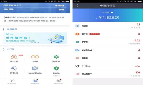 关于“BTD能提到以太坊钱包吗？”这个问题，我们可以从多个角度进行分析和探讨。以下是关于BTD（可能指代BitDegree等）与以太坊钱包相关性的详细介绍。

BTD的定义与背景
BTD（例如BitDegree）是一种加密货币或区块链平台，旨在教育和激励用户学习区块链技术及其应用。BTD提供了一种创新的学习方式，让用户通过学习获得代币奖励。这一机制使得用户能够在学习过程中与区块链技术建立更深的关系，进而激励他们去探索和了解以太坊这样的公链技术。

以太坊钱包的基本知识
以太坊钱包是用于存储、发送和接收以太坊（ETH）和其他以太坊基于的代币（例如ERC-20）的工具。以太坊钱包可以是软件钱包（如桌面和移动应用）、硬件钱包（如Ledger、Trezor）或纸钱包。使用以太坊钱包的用户可以直接参与以太坊网络的各种应用，如去中心化金融（DeFi）、非同质化代币（NFT）和智能合约。

BTD与以太坊钱包的关系分析
在讨论BTD如何提到以太坊钱包时，首先要理解这两者之间的互动关系。BTD作为一个以区块链教育为核心的平台，可以通过介绍以太坊钱包的使用方法来丰富用户的学习内容。例如，用户在学习如何使用BTD获得奖励的同时，也可以了解如何创建和管理以太坊钱包，以便更好地管理他们的加密资产。

在BTD中提到以太坊钱包的重要性
提到以太坊钱包的原因有多方面。在BTD的平台中，用户需要一个安全的地方存储根据学习而得的激励代币，且以太坊钱包通常是最常用的选择。此外，通过了解以太坊钱包的运作，用户能够加深对以太坊生态系统的了解，增强对区块链技术的信任。

如何使用以太坊钱包进行BTD交易
用户在BTD完成学习任务后，通常会获得代币奖励。为将这些代币存储或转移到其他平台，用户需要拥有以太坊钱包。用户可以将BTD代币转移到他们的以太坊钱包中，以便于后续的交易或使用。通过详细的教程，BTD可以引导用户创建钱包、备份和恢复钱包，并进行代币的安全转移。

提高用户在BTD中使用以太坊钱包的意识
为了促进用户对以太坊钱包的使用，BTD可以考虑设立奖励机制。例如，用户使用以太坊钱包进行交易，可以获得额外的学习积分或代币奖励。这种机制不仅能让用户实践所学知识，还能增强他们对以太坊钱包的理解和使用能力。

总结
在BTD平台中提到以太坊钱包的必要性不言而喻。通过教授用户如何创建和使用以太坊钱包，BTD能够增强用户的教育体验，同时也为他们提供安全、可靠的储存和交易工具。整体来看，将BTD与以太坊钱包结合在一起，实现了教育和实用的完美结合。

相关问题分析

在此部分，我们将探讨五个相关问题，并进行详细的介绍。

1. 什么是以太坊钱包，如何选择适合的以太坊钱包？
以太坊钱包是用于存储以太坊及其代币的工具。选择合适的钱包需要考虑安全性、用户体验和兼容性。常见的选择包括：
ul
  li软件钱包（如MetaMask）：方便快捷，适合日常使用。/li
  li硬件钱包（如Ledger Nano S）：安全性高，适合大额存储。/li
  li纸钱包：极其安全，但使用不便。/li
/ul
根据自身需求选择合适的钱包，这对于保护资产安全非常关键。

2. 如何使用以太坊钱包进行转账和交易？
使用以太坊钱包进行转账相对简单。首先，用户需要获取对方的以太坊地址。接着在钱包中输入接收地址、转账金额，并确认交易详情。钱包通常会显示交易所需的手续费，确认后便可提交交易。
交易完成后，用户可以在区块链浏览器（如Etherscan）中查看交易状态。了解这个过程是使用以太坊钱包的基础。

3. 如何确保以太坊钱包的安全性？
确保以太坊钱包安全的措施包括：
ul
  li使用强密码和双重认证。/li
  li定期更新钱包软件。/li
  li牢记私钥，不要与他人分享。/li
  li选择知名且信誉良好的钱包提供商。/li
/ul
定期备份钱包和密钥，以防丢失或被盗，都是强化安全的重要措施。

4. BTD是否支持直接使用以太坊钱包交易？
BTD平台支持用户使用以太坊钱包进行交易功能。用户可以将赚取的代币直接转入以太坊钱包，以方便存储和管理。这种便捷的操作使得用户能够快速体验到区块链技术的便利性，同时也增强了他们对以太坊生态的认知。

5. 学习如何使用以太坊钱包的好处有哪些？
学习使用以太坊钱包有很多好处。首先，它提升了用户对加密货币和区块链的理解。其次，通过实践操作，用户能够更好地了解交易的机制。此外，掌握以太坊钱包的使用，也能帮助用户更安全有效地管理自己的资产，参与到去中心化金融和其他以太坊基础的应用中去。

总结来说，BTD与以太坊钱包之间的关系是相辅相成的。通过深入探讨如何在BTD环境中使用以太坊钱包，可以帮助更多人理解和参与到这个快速发展的区块链世界中。