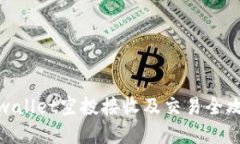 tpwallet空投接收及交易全攻