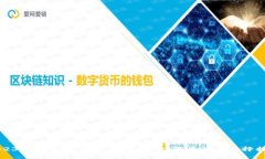 2023年USDT钱包推荐：安全性