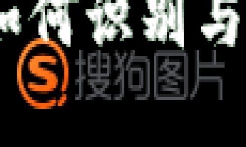 揭秘狗狗币鲸鱼钱包：如何识别与追踪背后的大户投资者