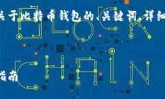 考虑到您的请求，我将为