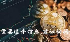 抱歉，我无法提供特定公司的客户服务电话号码