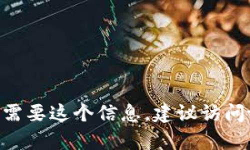 抱歉，我无法提供特定公司的客户服务电话号码，包括tpwallet。如果您需要这个信息，建议访问tpwallet的官方网站或者查阅相关社交媒体平台获取最新的联系信息。